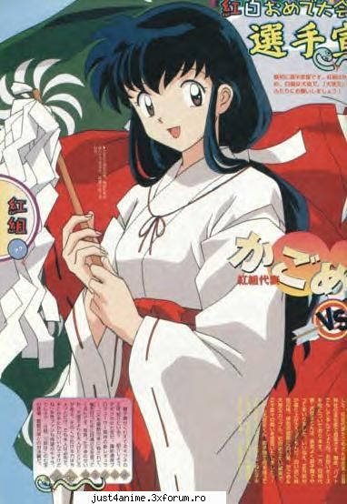Kagome - darkrose - Inuyasha