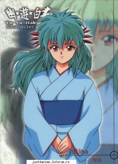 Yukina - D despre yukina - Yu Yu Hakusho